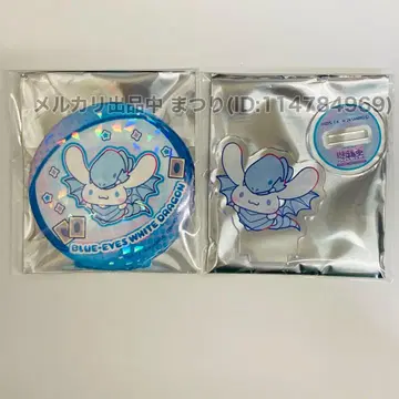 유희왕 산리오 시나모롤