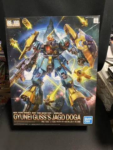 RE/100 1/100 야크 도가 (규네이 가스기)
