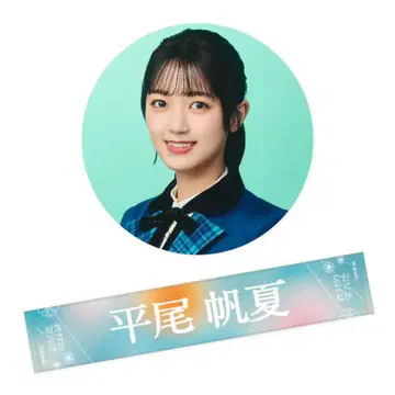 히라오 호노카 타월 절대적 제6감