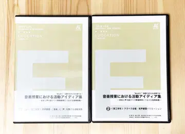 음악 수업 활동 아이디어 모음 DVD 2장 세트