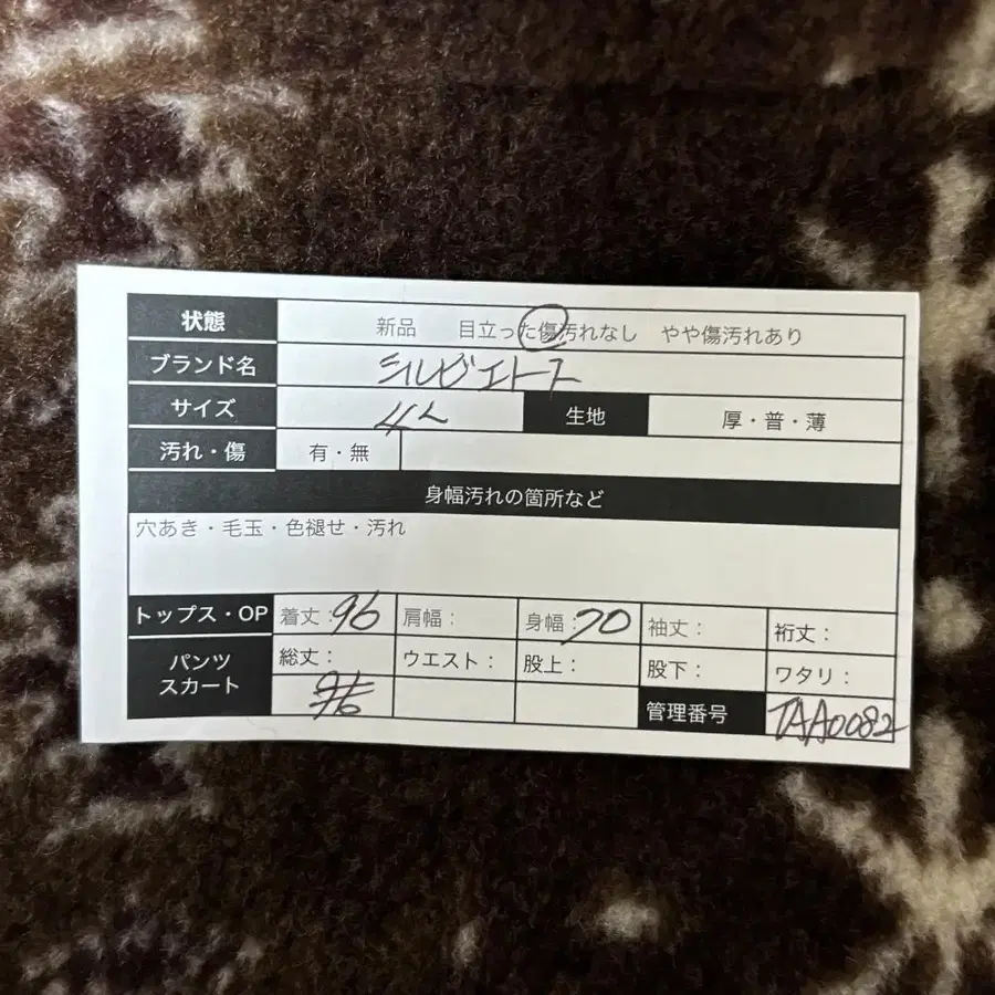 12번째 상품 이미지