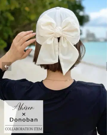 donoban 아키론 콜라보 발수 백리본 캡