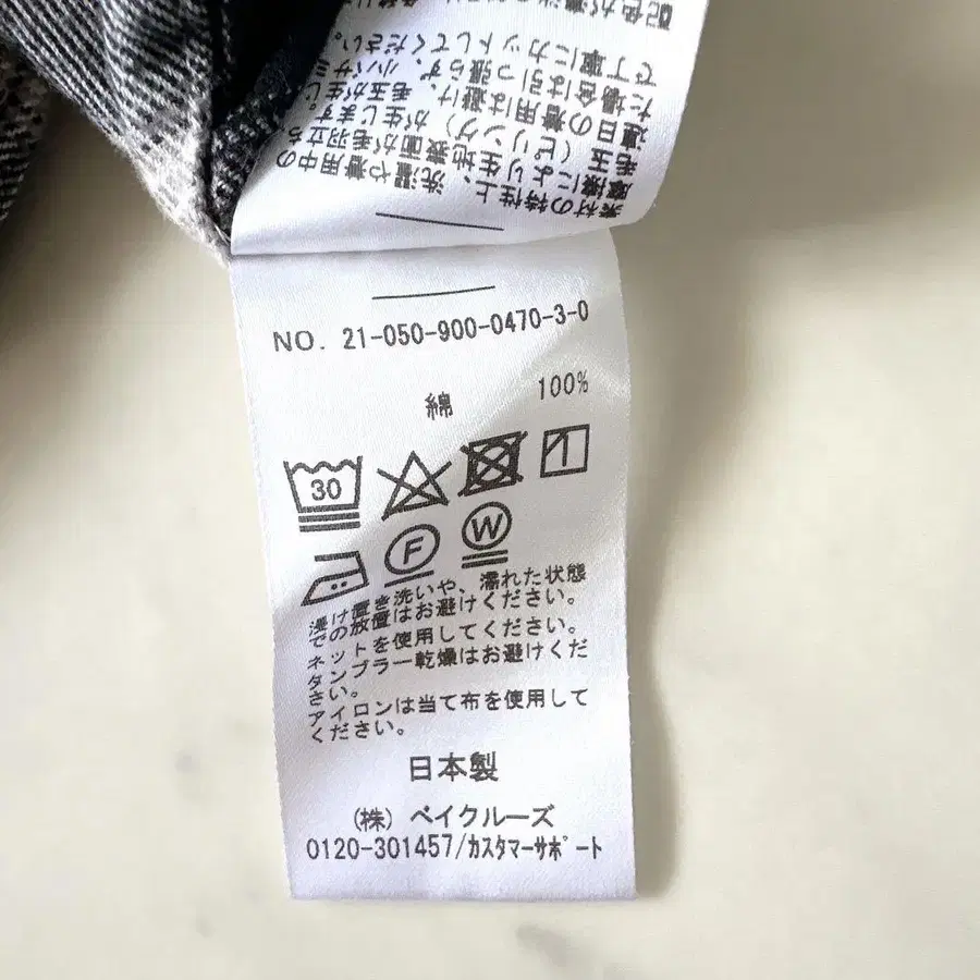 7번째 상품 이미지