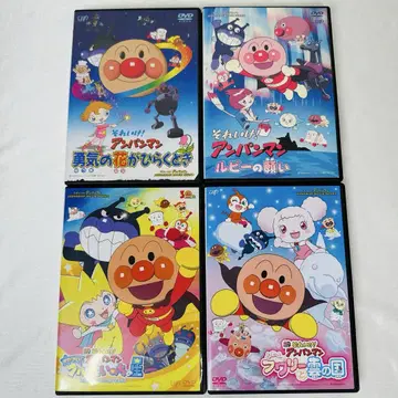 극장판 호빵맨 DVD 4개 세트 쿠룬 후와리