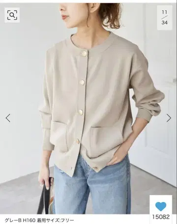워셔블 크루넥 가디건