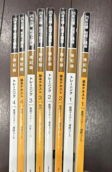 TAC 회계원론 2025년 목표 기초 마스터 + 상급 + 최종 대비