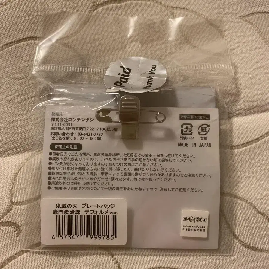 5번째 상품 이미지