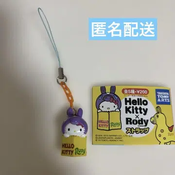 헤이세이 레트로 헬로키티 산리오 로디 콜라보 스트랩 가챠가챠