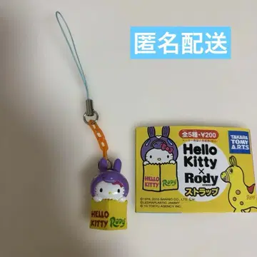 헤이세이 레트로 헬로키티 산리오 로디 콜라보 스트랩 가챠가챠