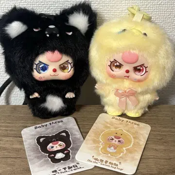 babythree 베이비쓰리 미니허그 시리즈