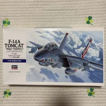 F-14A TOMCAT (High Visibility) 1/72