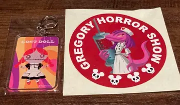 그레고리 호러쇼 클라우드 펀딩 리턴품 키링