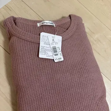 에메필 포근포근 와플 복대 포함 긴팔 상하의 세트