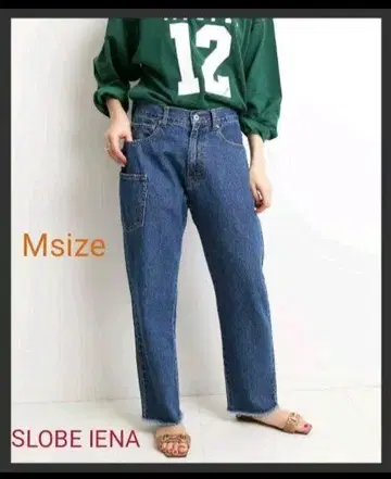 SLOBE IENA 테이퍼드 데님