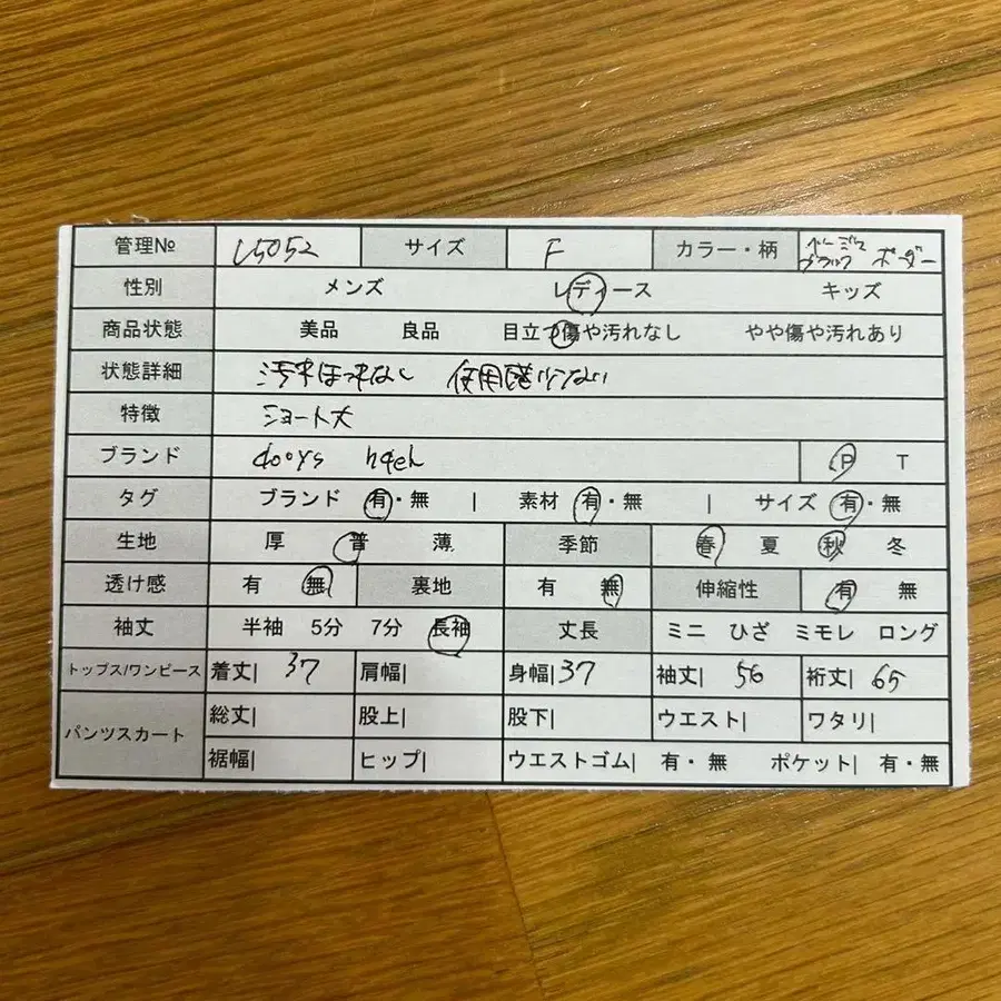 2번째 상품 이미지
