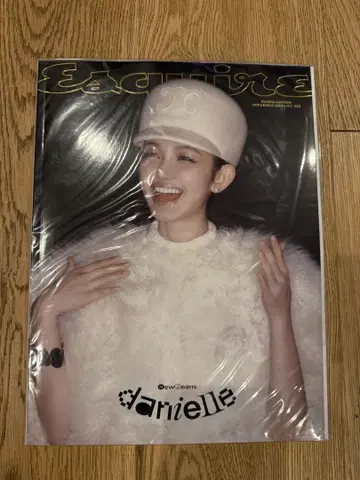 NEWJEANS 다니엘 Esquire Danielle 표지호