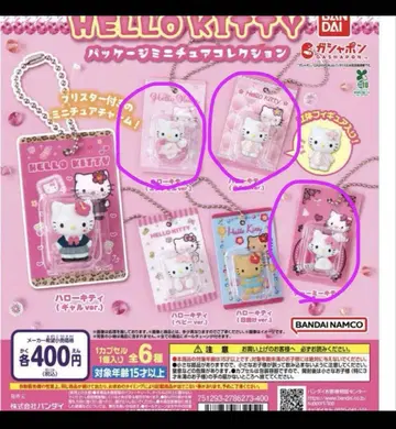 HELLO KITTY 패키지 미니 피규어 컬렉션 3개 세트