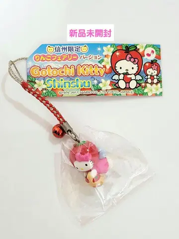 헬로키티 신슈 한정판 사과 페어리 스트랩
