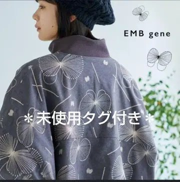 마블슈드*EMB gene*미사용 택 포함