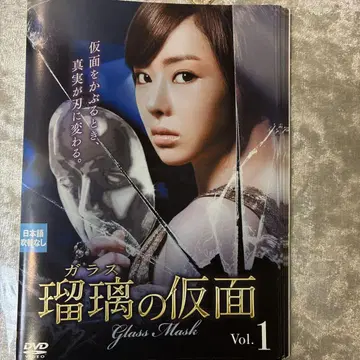 유리 루리의 가면 전 40권 1화부터 122화 최종