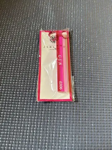 이와타 타카노리