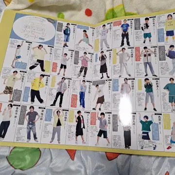쟈니즈 아이돌 스타일 컬렉션