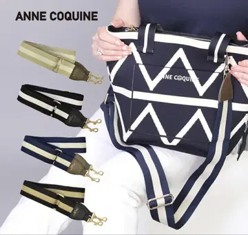[ 새상품 ] 앙코키누 AnneCoquine 백용 스트랩 네이비