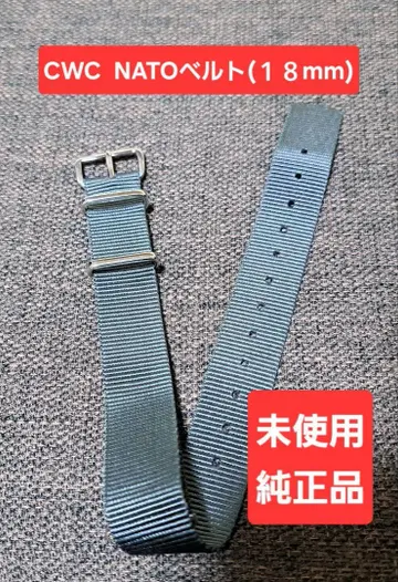 CWC NATO 벨트 18mm 미사용