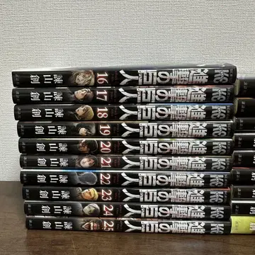 진격의 거인 16~34권 세트