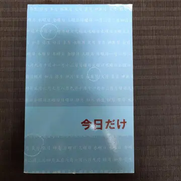 마약중독자 익명 모임 오늘만