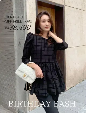 BIRTHDAY BASH CHER PLAID PUFF FRILL TOPS