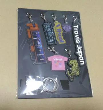 Travis Japan VIIsual 완전 생산 한정판 혜택 키링