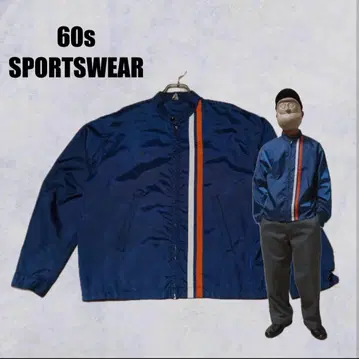 60s 70s SPORTSWEAR 나일론 윈드 브레이커 구제 의류