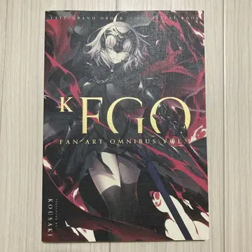 Fate/Grand Order K/EGF 팬 아트 181페이지