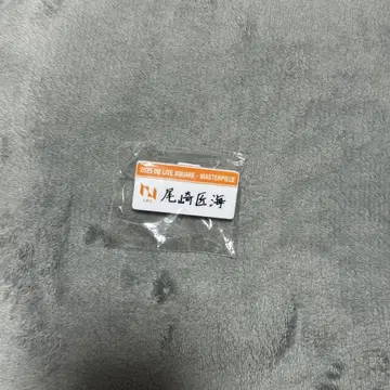 INI 오자키 타쿠미 명찰