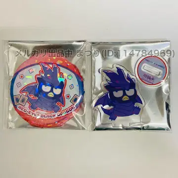 유희왕 산리오 배드마츠마루 붉은 눈의 흑룡