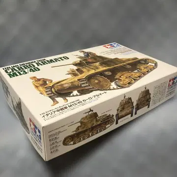 Tamiya Carro Armato M13/40 1/35 프라모델