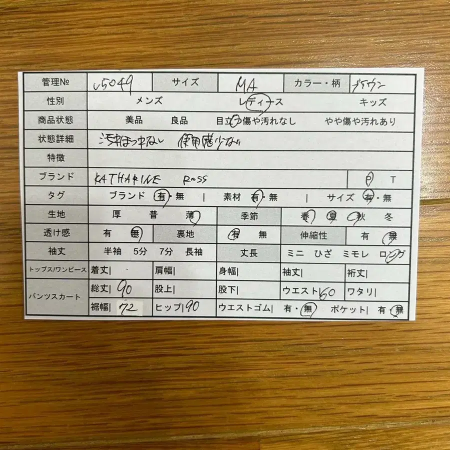 2번째 상품 이미지
