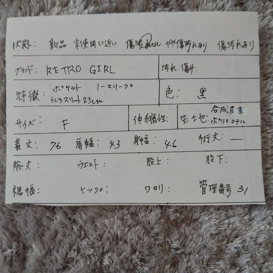 9번째 상품 이미지