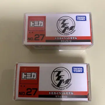 라페라리 이벤트 모델 2대 세트