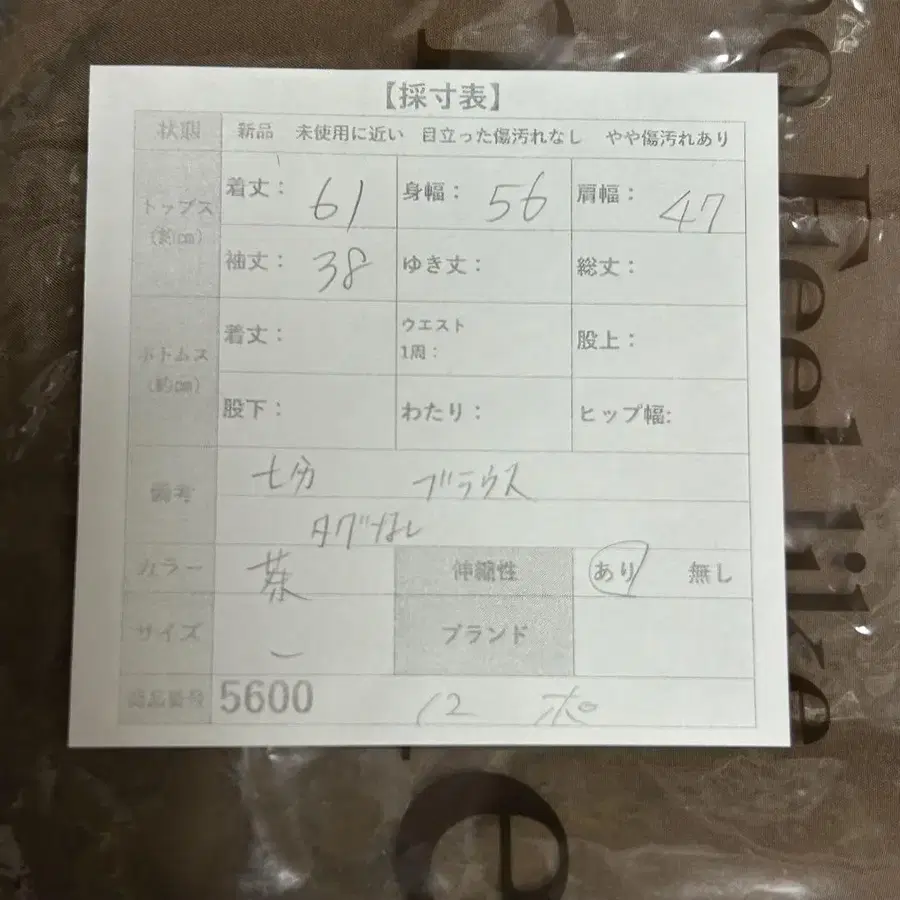 2번째 상품 이미지