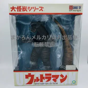 엑스플러스 울트라맨 대괴수 시리즈 고대괴수 고모라 Ver.3
