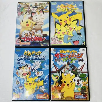 포켓몬 피카츄 DVD 4세트