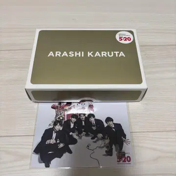 ARASHI 카루타