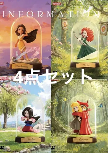 Disney POPMART 크리에이트 유어 월드
