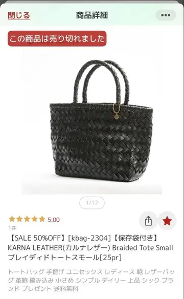KARNA LEATHER Braided Tote Small 블랙