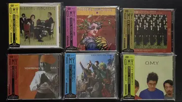 ORIENTAL MAGNETIC YELLOW CD 6장 세트