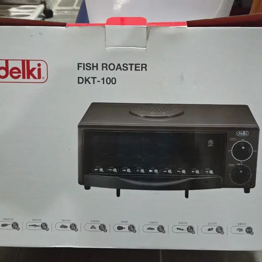 델키 생선구이 DKT-100 로스터 on Bunjang Global Site.