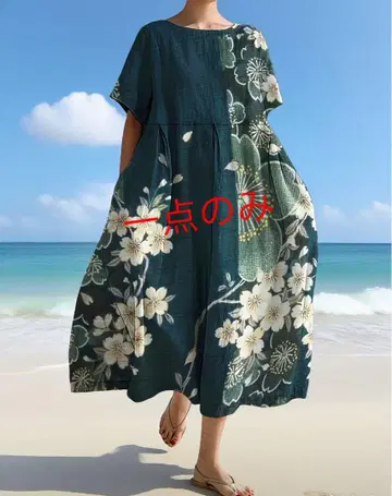 인기 품절로 인한 완판템 [미사용 새상품] 추가 주문 불가.