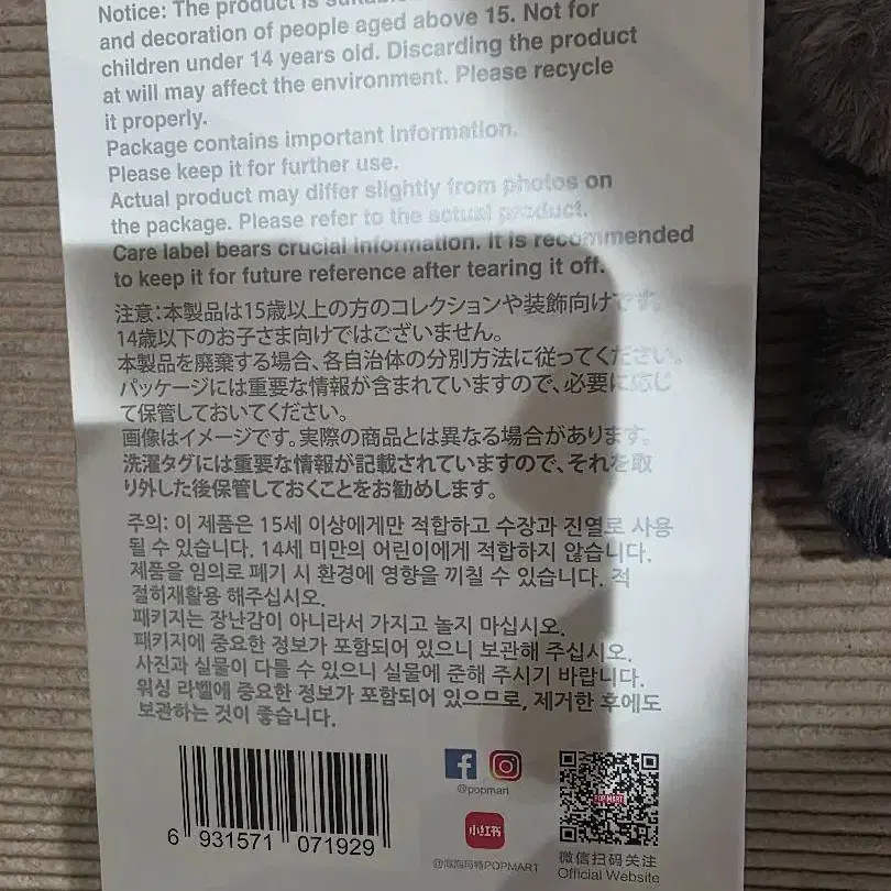 5번째 상품 이미지